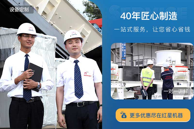 买石子制砂机就来开云官方在线入口_开云(中国) 买石子制砂机就来开云官方在线入口_开云(中国)