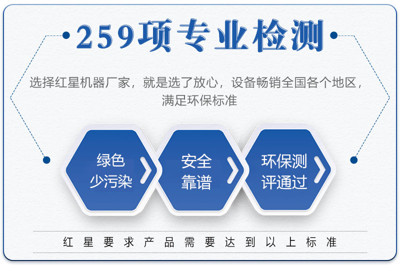石料设备生产厂家—开云官方在线入口_开云(中国) 石料设备生产厂家—开云官方在线入口_开云(中国)