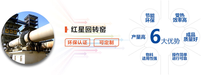 石灰窑技术 石灰窑技术