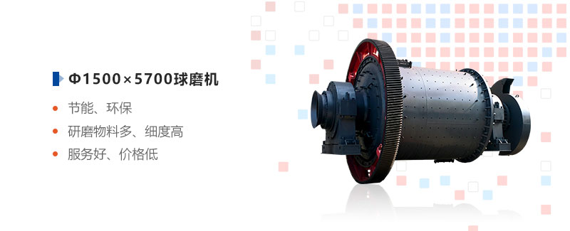 红星Ф1500×5700开云官方在线入口_开云(中国)优惠多 红星Ф1500×5700开云官方在线入口_开云(中国)优惠多