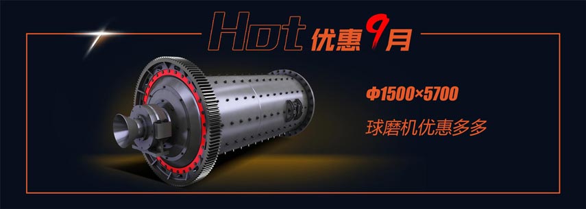 红星Ф1500×5700开云官方在线入口_开云(中国) 红星Ф1500×5700开云官方在线入口_开云(中国)