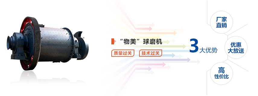 红星“物美”开云官方在线入口_开云(中国) 红星“物美”开云官方在线入口_开云(中国)