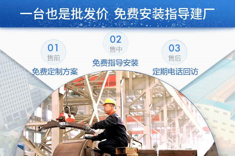 开云官方在线入口_开云（中国）专业生产石头破碎机