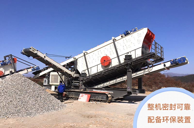 移动破现场图 移动破现场图