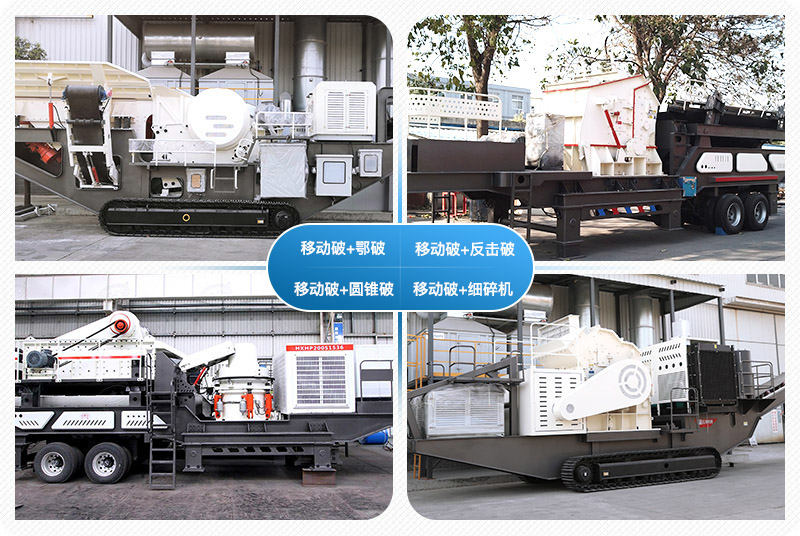 移动破搭配组合 移动破搭配组合