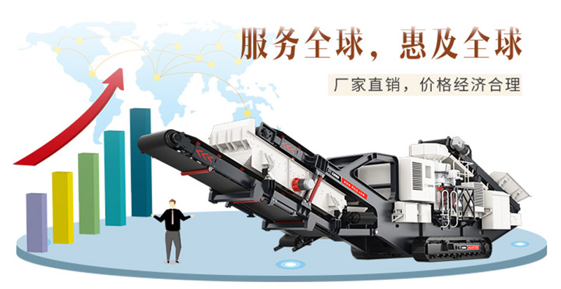 移动破厂家直销 移动破厂家直销