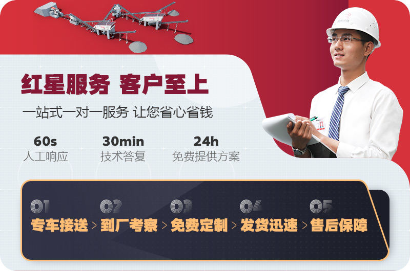 开云官方在线入口_开云(中国)竭诚为您服务 开云官方在线入口_开云(中国)竭诚为您服务