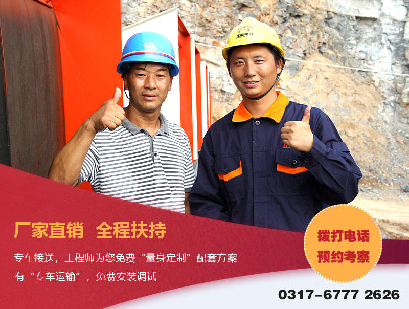 红星设备厂家直销 红星设备厂家直销