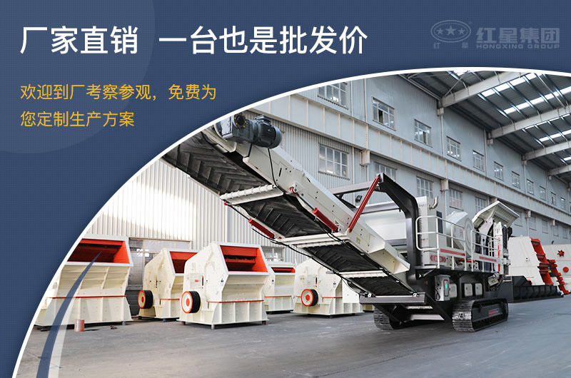 红星国产流动破 红星国产流动破