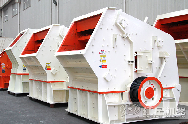 反击式破碎机 反击式破碎机
