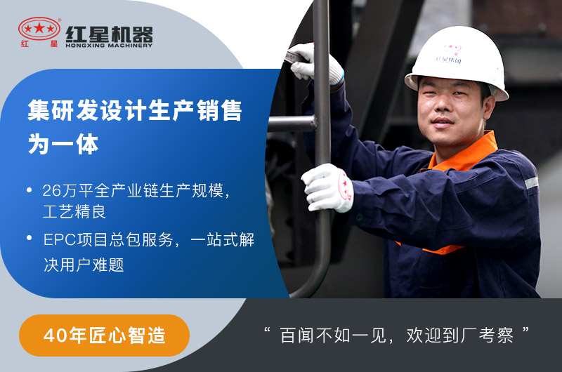 红星开云官方在线入口_开云(中国)厂家 红星开云官方在线入口_开云(中国)厂家