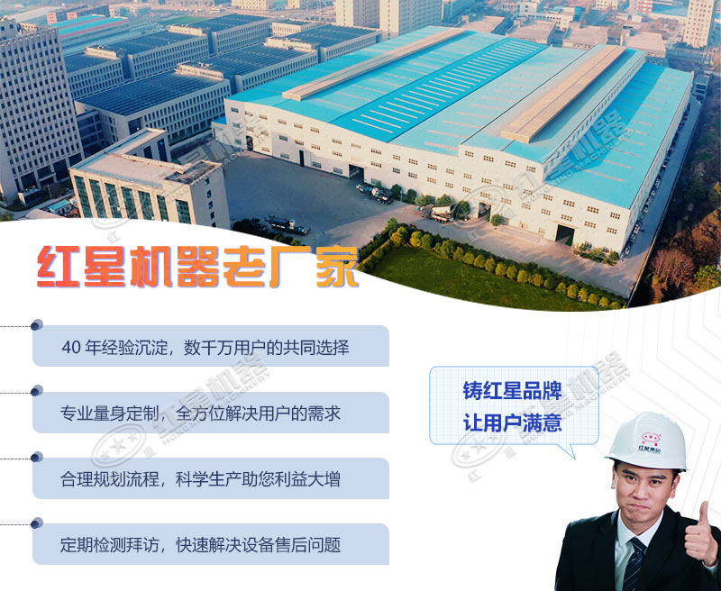 红星开云官方在线入口_开云(中国)生产厂家 红星开云官方在线入口_开云(中国)生产厂家