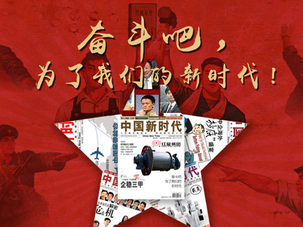 红星选矿设备开云官方在线入口_开云(中国) 红星选矿设备开云官方在线入口_开云(中国)