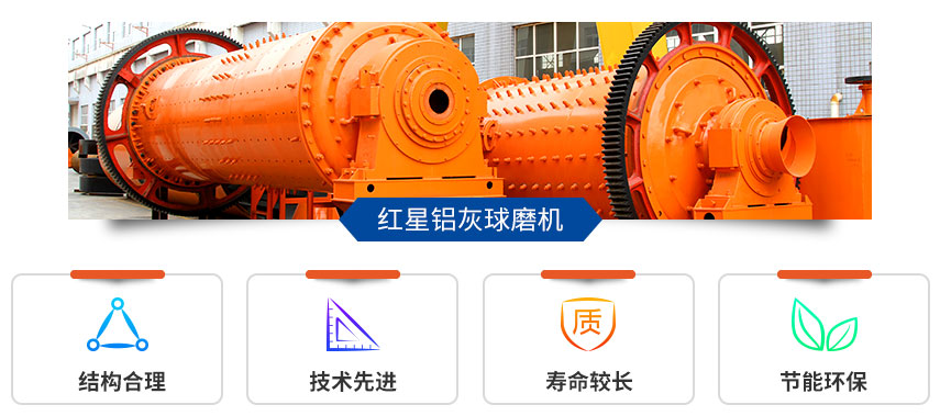 铝灰开云官方在线入口_开云(中国)优势图 铝灰开云官方在线入口_开云(中国)优势图
