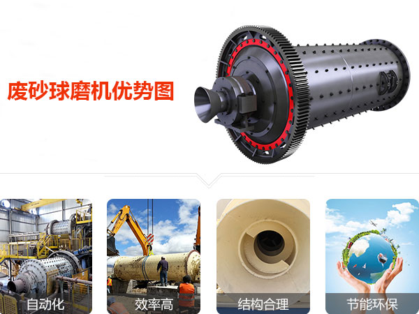 废砂开云官方在线入口_开云(中国)优势图 废砂开云官方在线入口_开云(中国)优势图